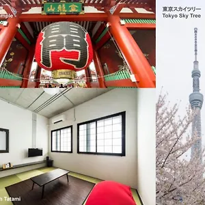  아파트 Oyado Danran 団欒